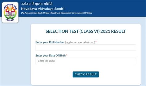 jnv result 2021 class 6|jnvst result 2021 class 6.